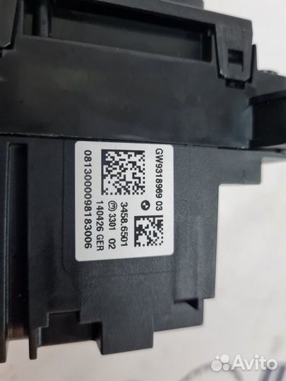 Селектор АКПП Bmw X5 F15 2013