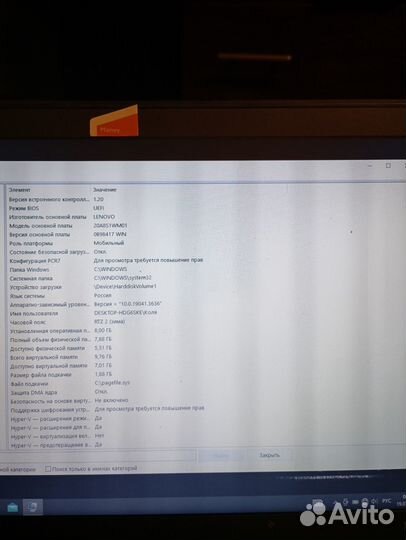 Lenovo Thinkpad X1 Carbon Gen 2 / 8gb, i7