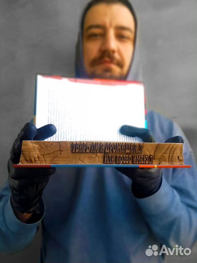 Объемная книга 