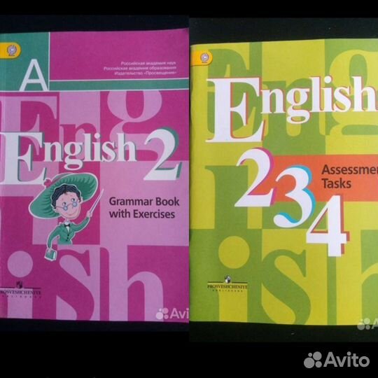 Фгос Английский пособия для начальной школы, 2