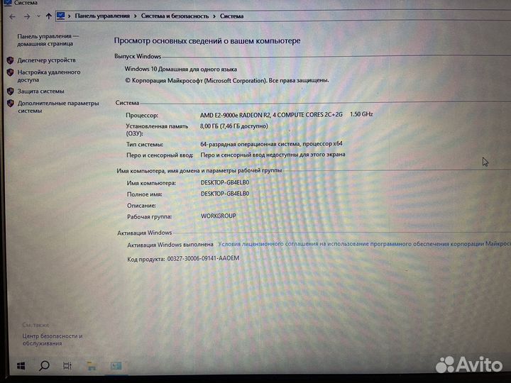 Ноутбук HP (8gb, ssd)