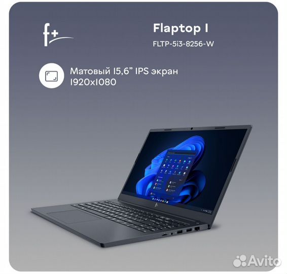 F+ flартoр I-seriеs