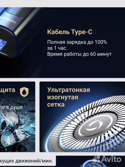 Электробритва Xiaomi beheart G500