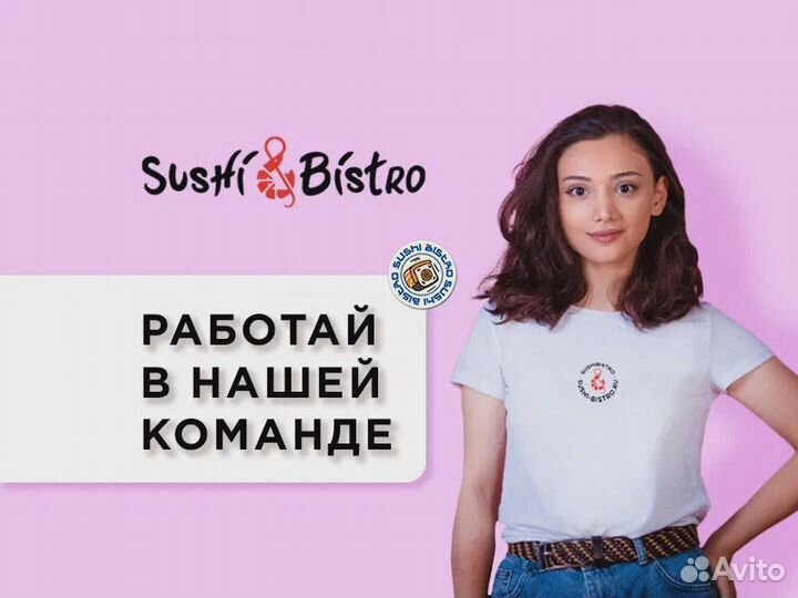 Кассир в ресторан быстрого питания