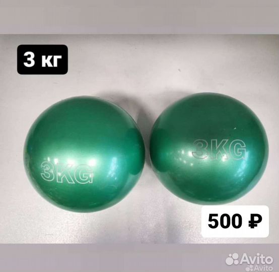 Медболы, фитболы