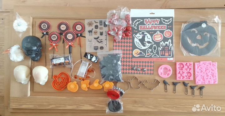 Всё для Хэллоуина