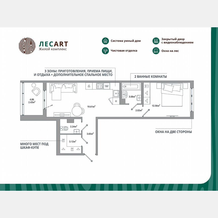 1-к. квартира, 48,7 м², 1/12 эт.