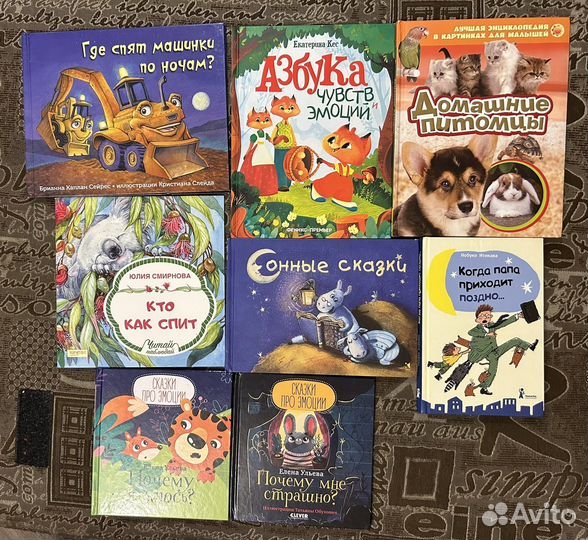 Детские книги для детей