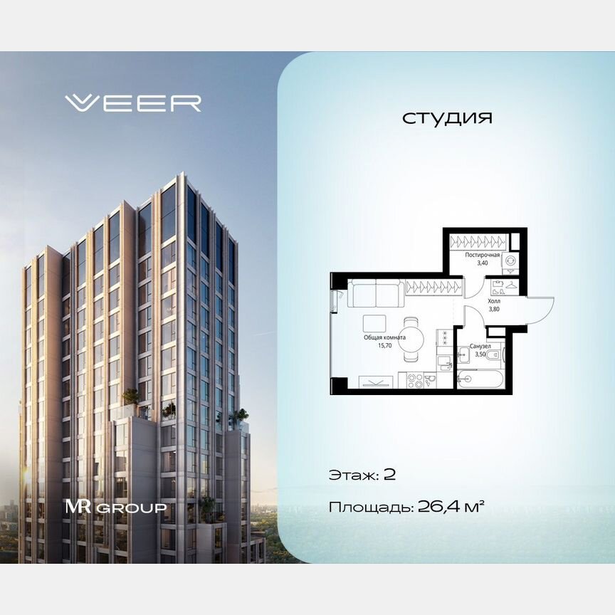 Квартира-студия, 26,4 м², 2/22 эт.