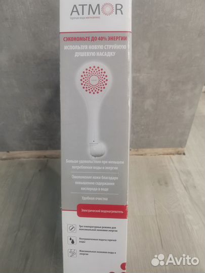 Продам водонагреватель