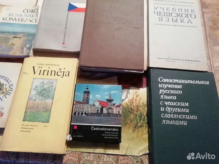 Учебники и пособия по чешскому языку