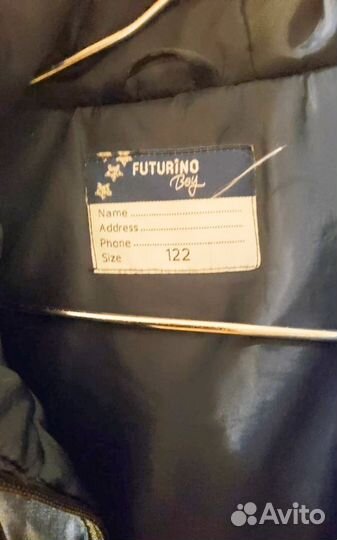Куртка демисезонная для мальчика 122 futurino
