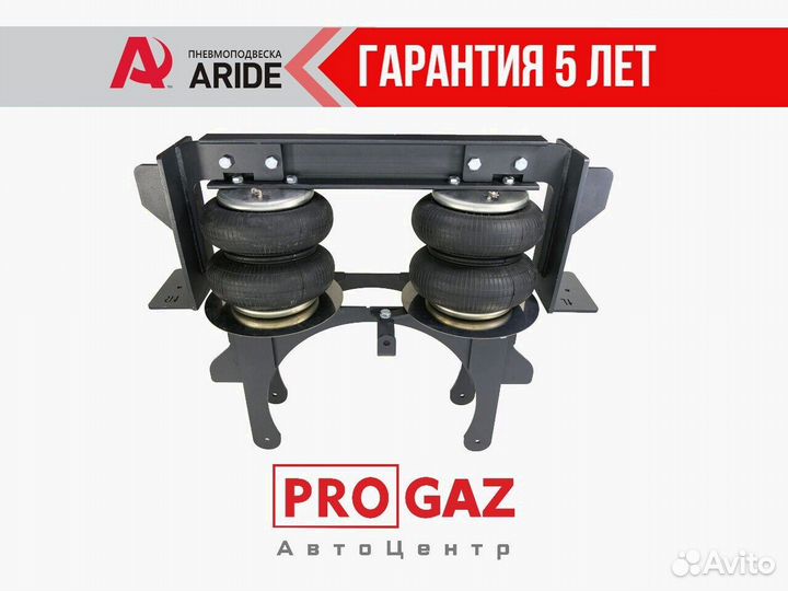 Пневмоподвеска Hyundai HD120 gold задняя ось Aride