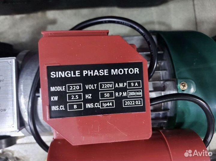 Мойка высокого давления