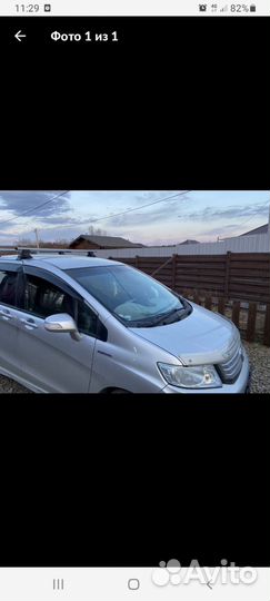 Багажник, поперечины хонда фрид Honda freed