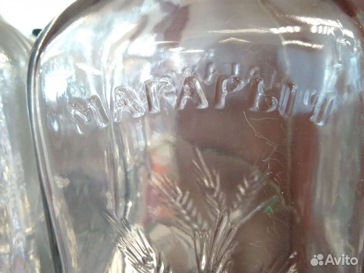 Бутылка Магарыч 1.2л