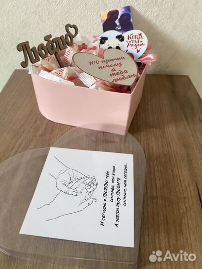 Подарок для любимой супруги