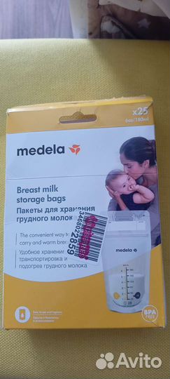 Пакеты для молока