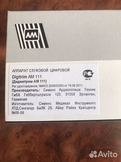 Слуховой аппарат Digitrim AM 111 цифровой