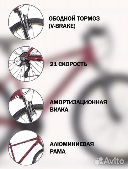 Велосипед stels Navigator 590 V K010 2021 16