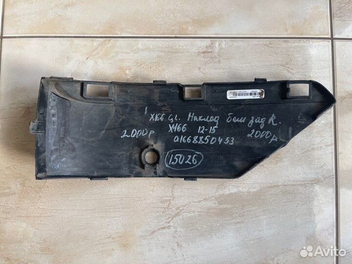 Накладка бампера задняя правая Mercedes Gl Class