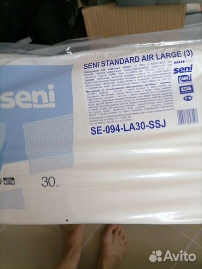 Памперсы для взрослых seni 3 по 30 штук