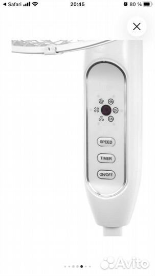 Вентилятор напольный Midea FS4051