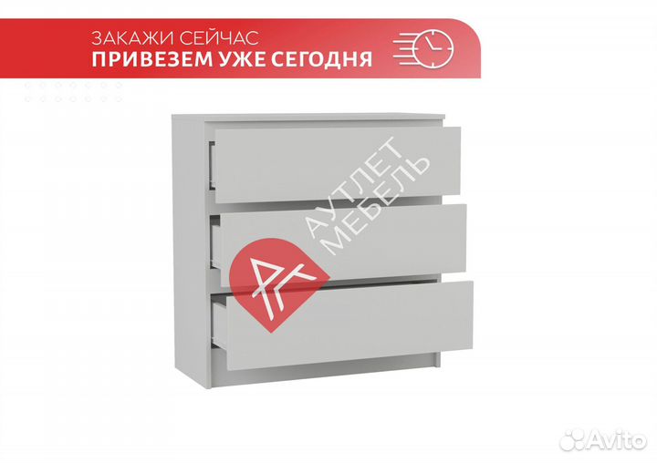 Комод икеа