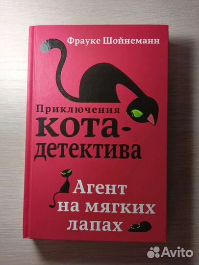 Детские книги Холли Вебб и другие