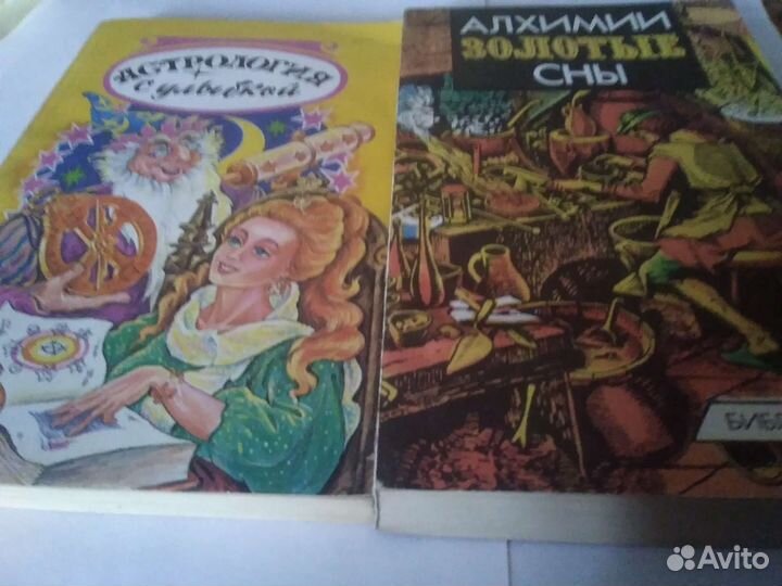 Оккультизм, нумерология