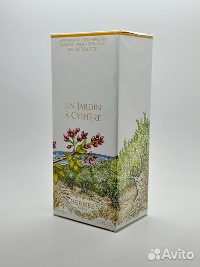 Hermes Un Jardin A Cythere