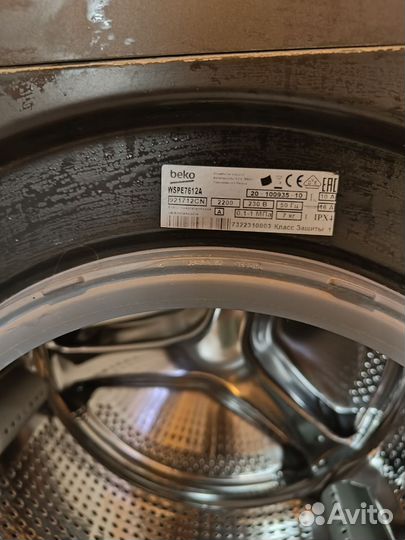 Стиральная машина бу