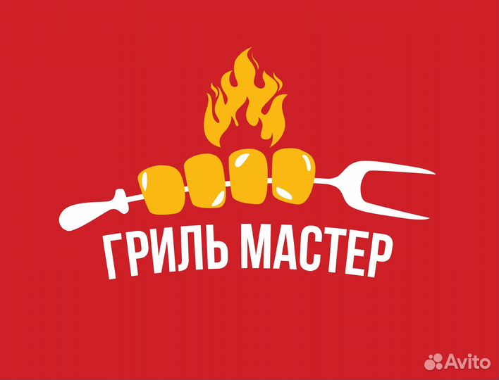 Требуется повар в кафе быстрого питания