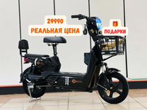 Электровелосипед Alpine e Bike 850