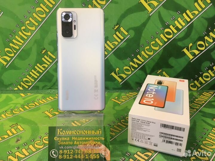 Xiaomi Redmi Note 10 Pro 6/128 гб
