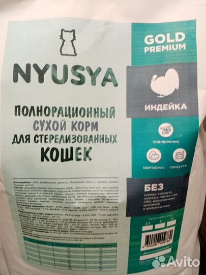 Гипоаллергенный корм для собак и кошек