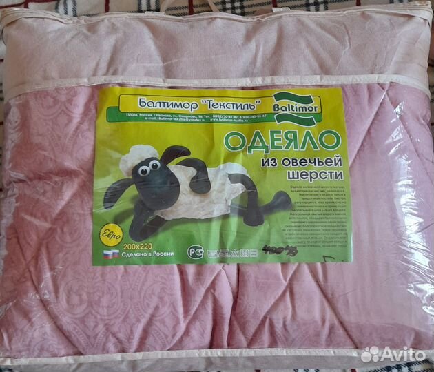 Одеяло евро 200/220