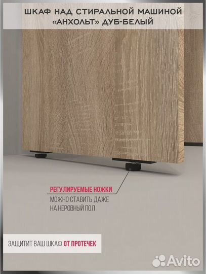 Продается шкаф