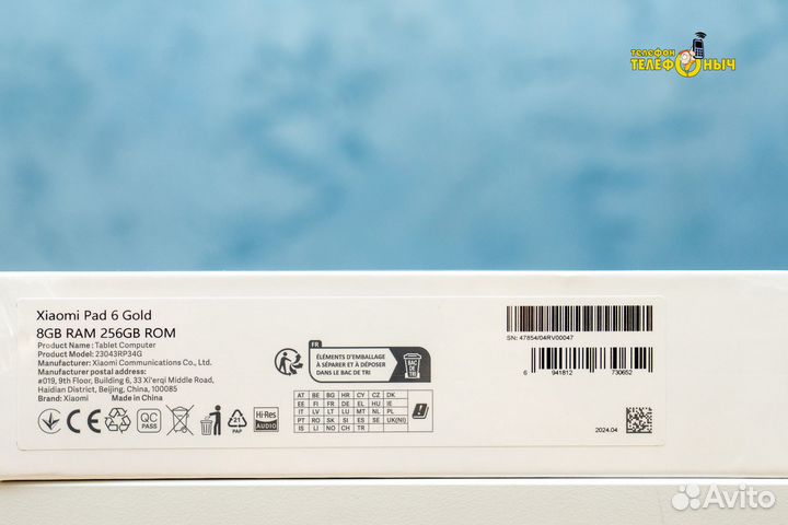 Планшет Xiaomi Pad 6 8/256 Gold