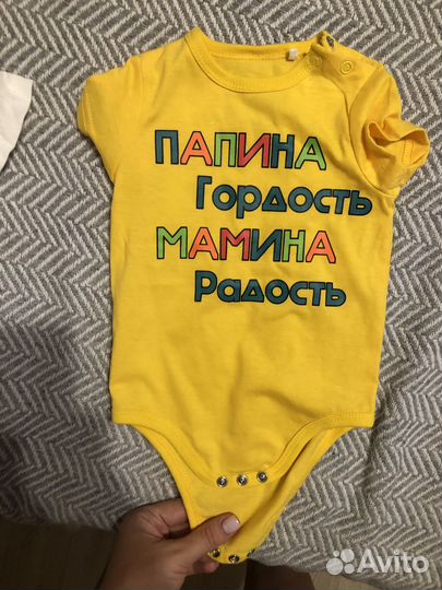 Детские вещи пакетом на мальчика 62 68