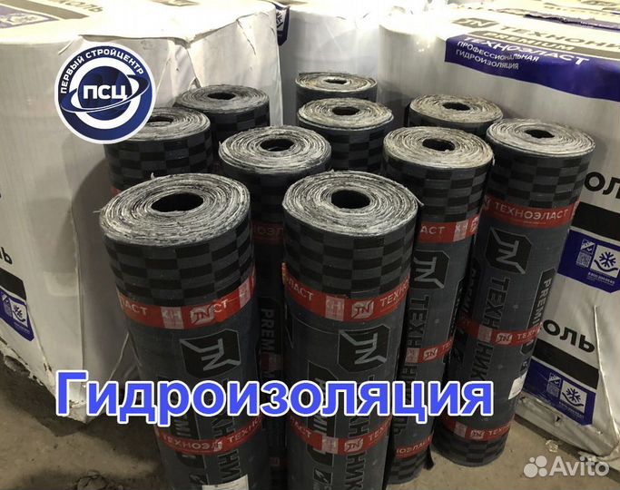 Плиты теплоизоляционные logicpir