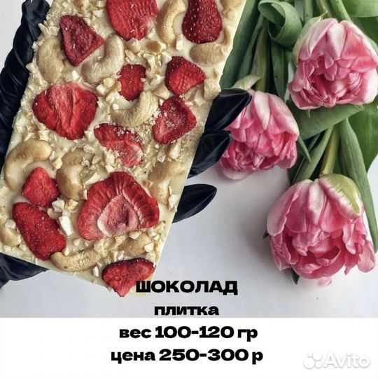 Подарочные наборы на заказ