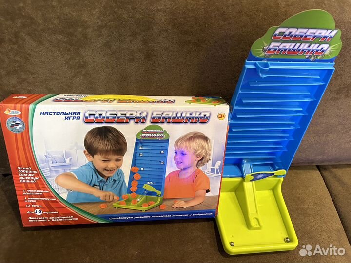 Настольная игра