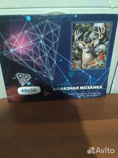Алмазная мозаика (готовая работа)