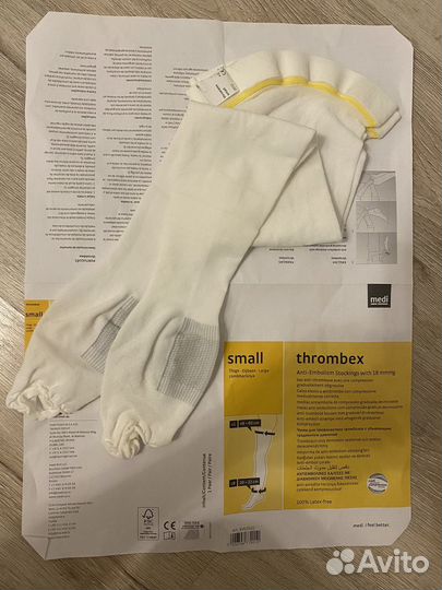 Вещи для беременных пакетом 42