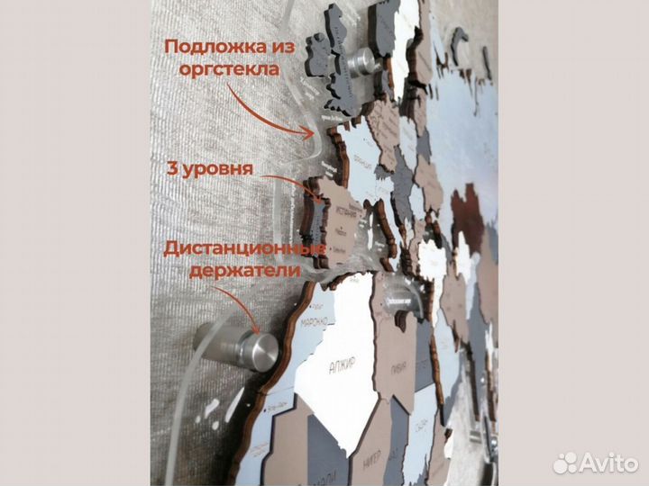 Карта мира из дерева на стену