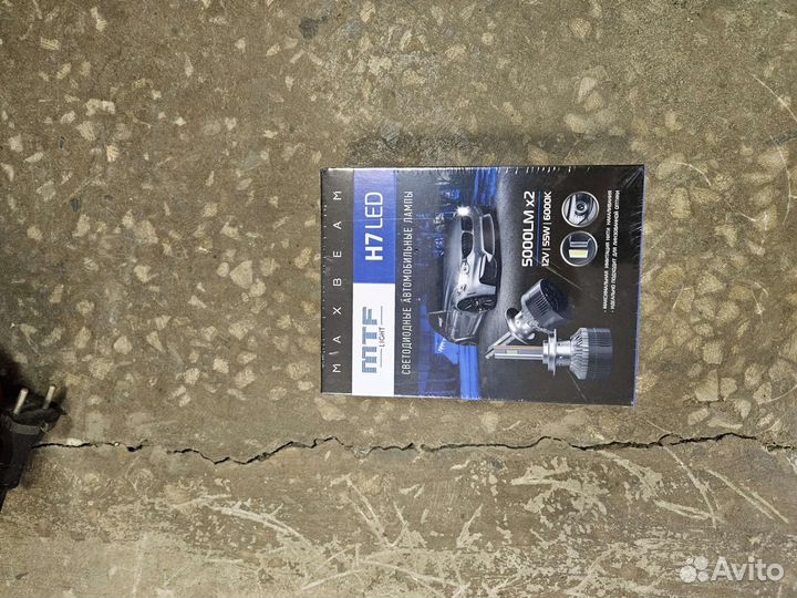 Светодиодные лампы led h7 mtf