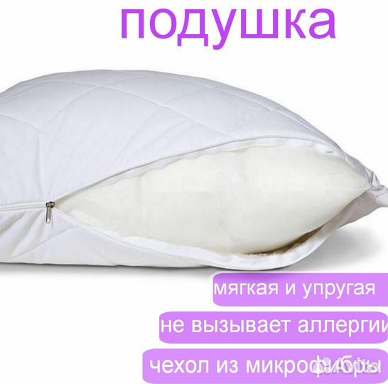 Матрасы для дома дачи отеля