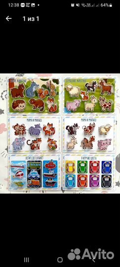 Игры на липучках