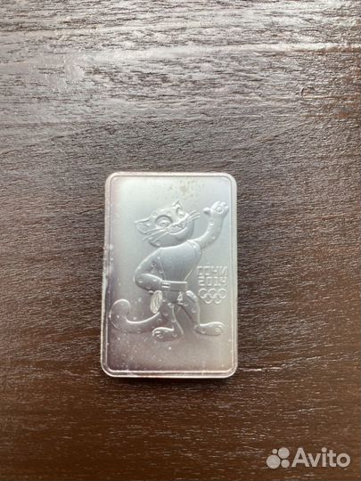 Монета 3 рубля серебро